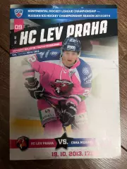 Хоккей. Лев Чехия - ЦСКА Москва 2013-2014