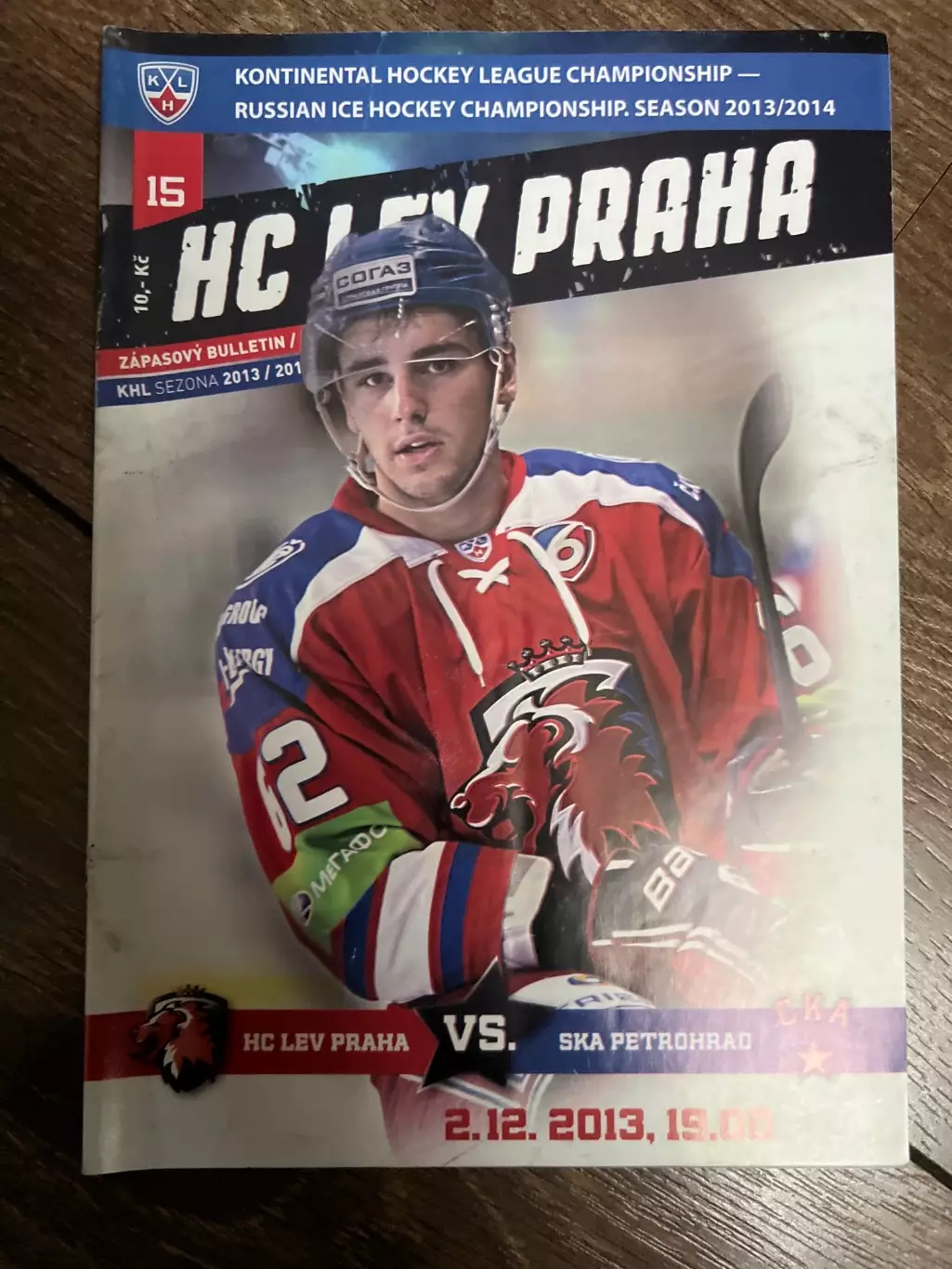 Хоккей. Лев Чехия - СКА Ленинград 2013-2014