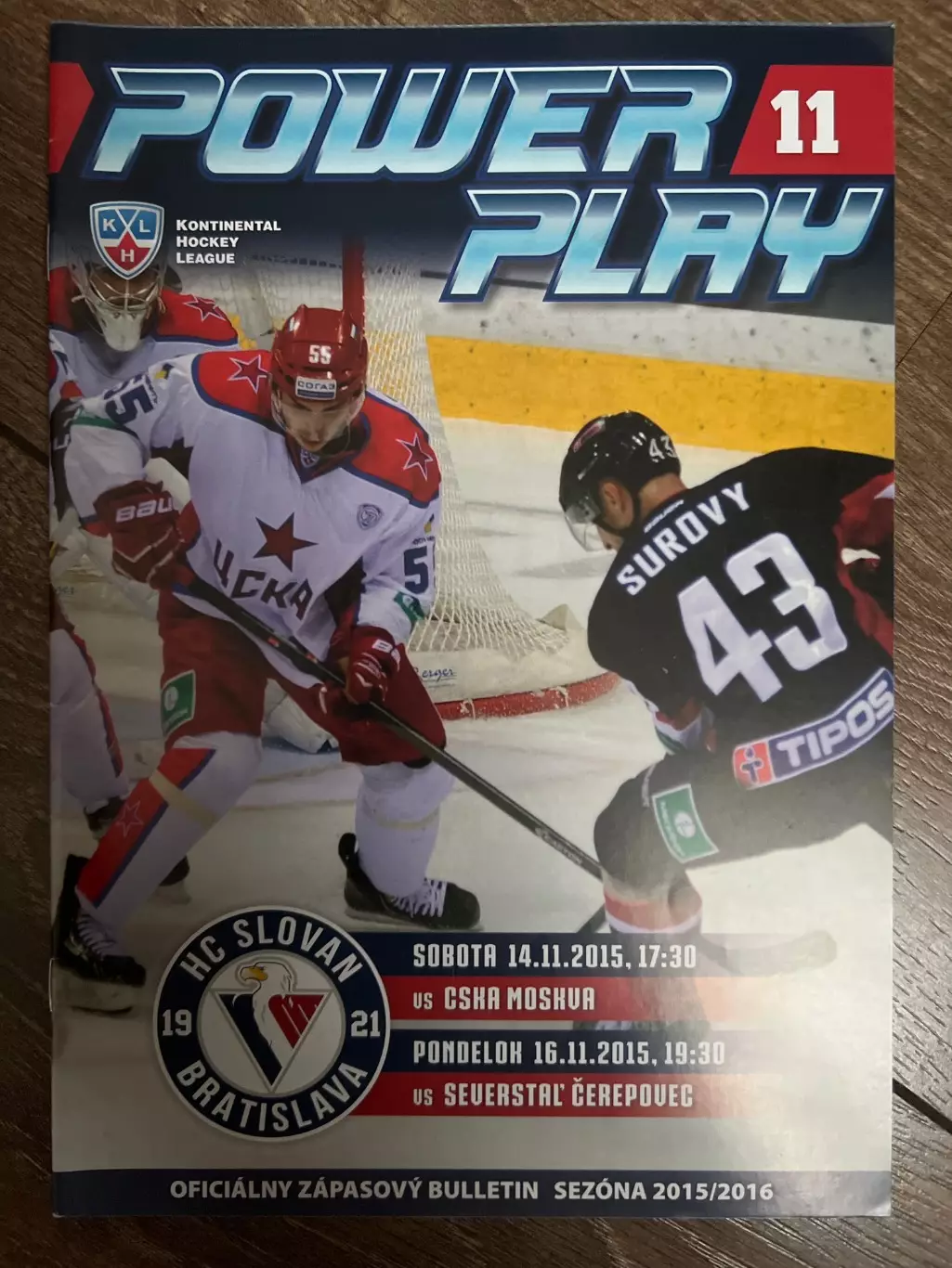 Хоккей. Слован - ЦСКА Москва, Северсталь Череповец 2015-2016