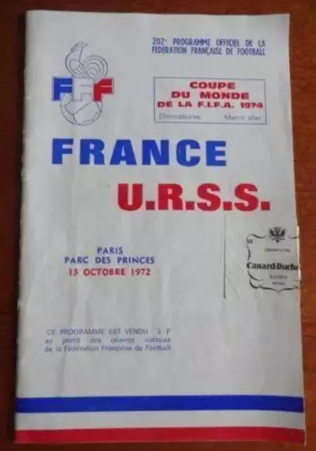 Программа Франция - СССР 1972
