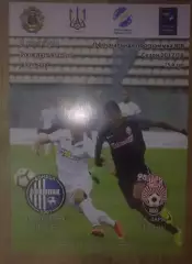 Олимпик Донецк - Заря Луганск 2017-2018