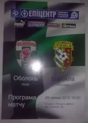 Оболонь Киев - Ворскла Полтава 2010-2011