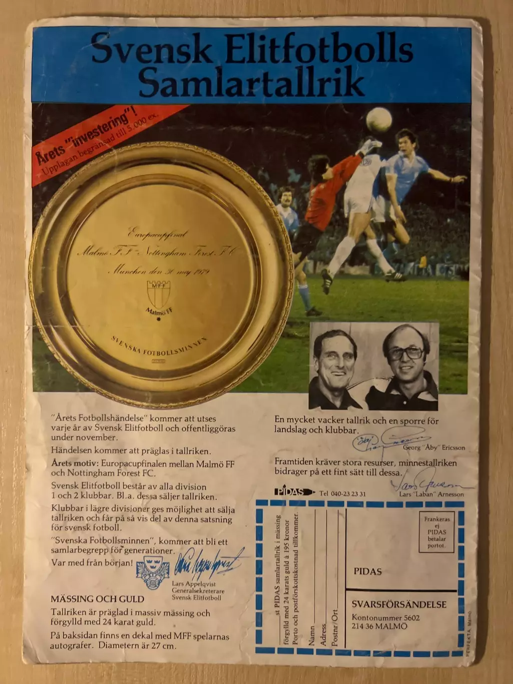 Швеция - СССР 1980 1