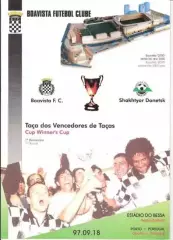 Боавишта Португалия - Шахтер Донецк 1997-1998