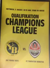 Янг Бойз Швейцария - Шахтер Донецк 2016-2017 Лига Чемпионов