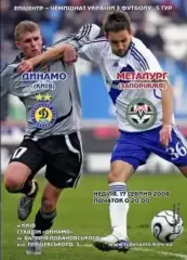 Динамо Киев - Металлург Запорожье 2008-2009