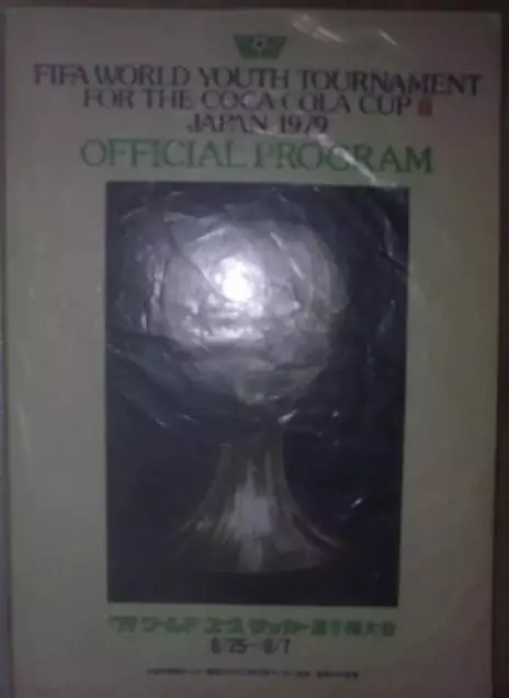 Турнир - Чемпионат Мира 1979 в Японии (мол сборная СССР)