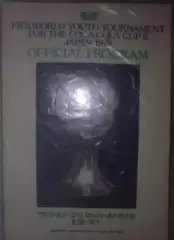 Турнир - Чемпионат Мира 1979 в Японии (мол сборная СССР)