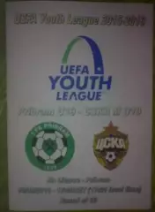 Прибрам Чехия - ЦСКА Москва 2015-2016 U-19