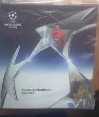 Хэндбук Лига Чемпионов 2004-2005 (Динамо Киев, ЦСКА Москва)