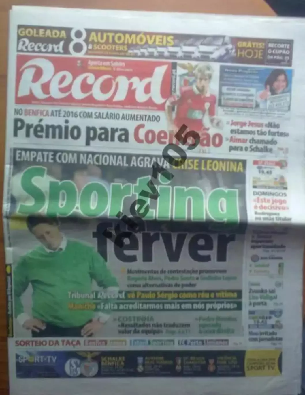 Брага Португалия - Шахтер Донецк 2010-2011