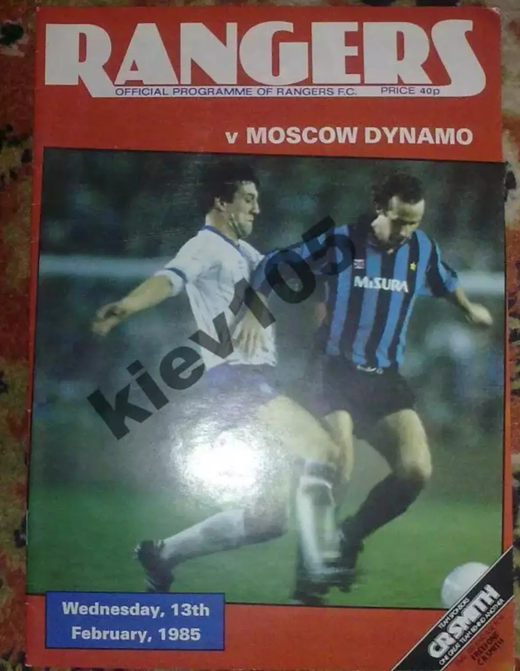 Рейнджерс Шотландия - Динамо Москва Россия СССР 1985 МТМ