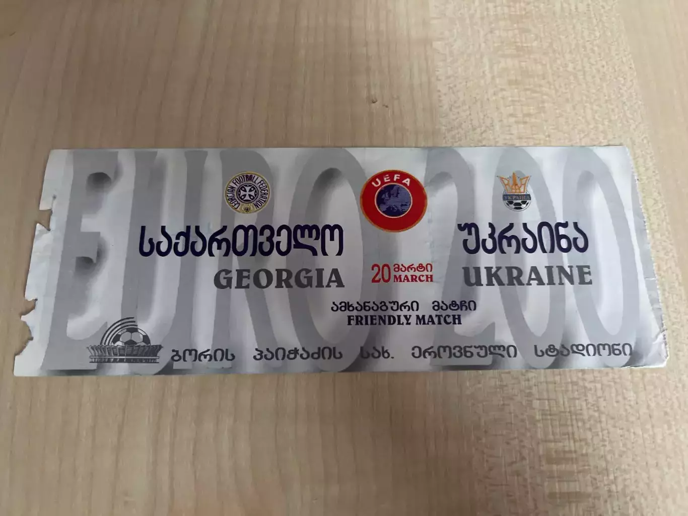 Билет Грузия - Украина 1999