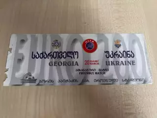 Билет Грузия - Украина 1999