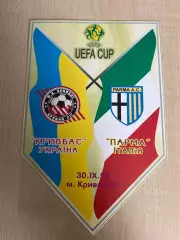 Вымпел Кривбасс Кривой Рог - Парма Италия 1999