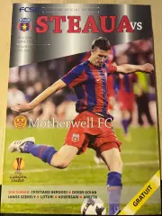 Стяуа Румыния - Мазервелл Шотландия 2009-2010