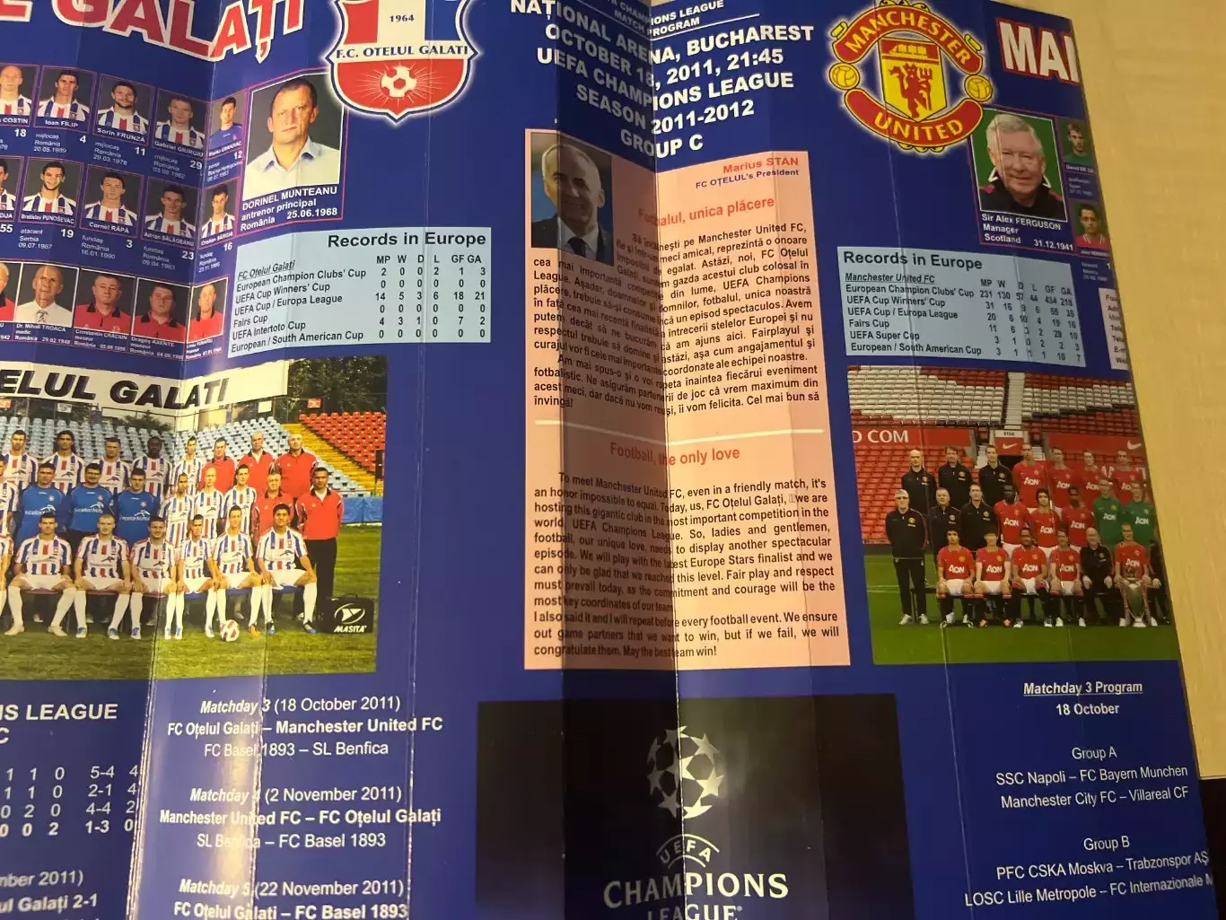 Оцелул Румыния - Манчестер Юнайтед Англия 2011-2012