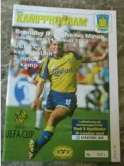 Брондбю Дания - Динамо Минск Беларусь 2003-2004