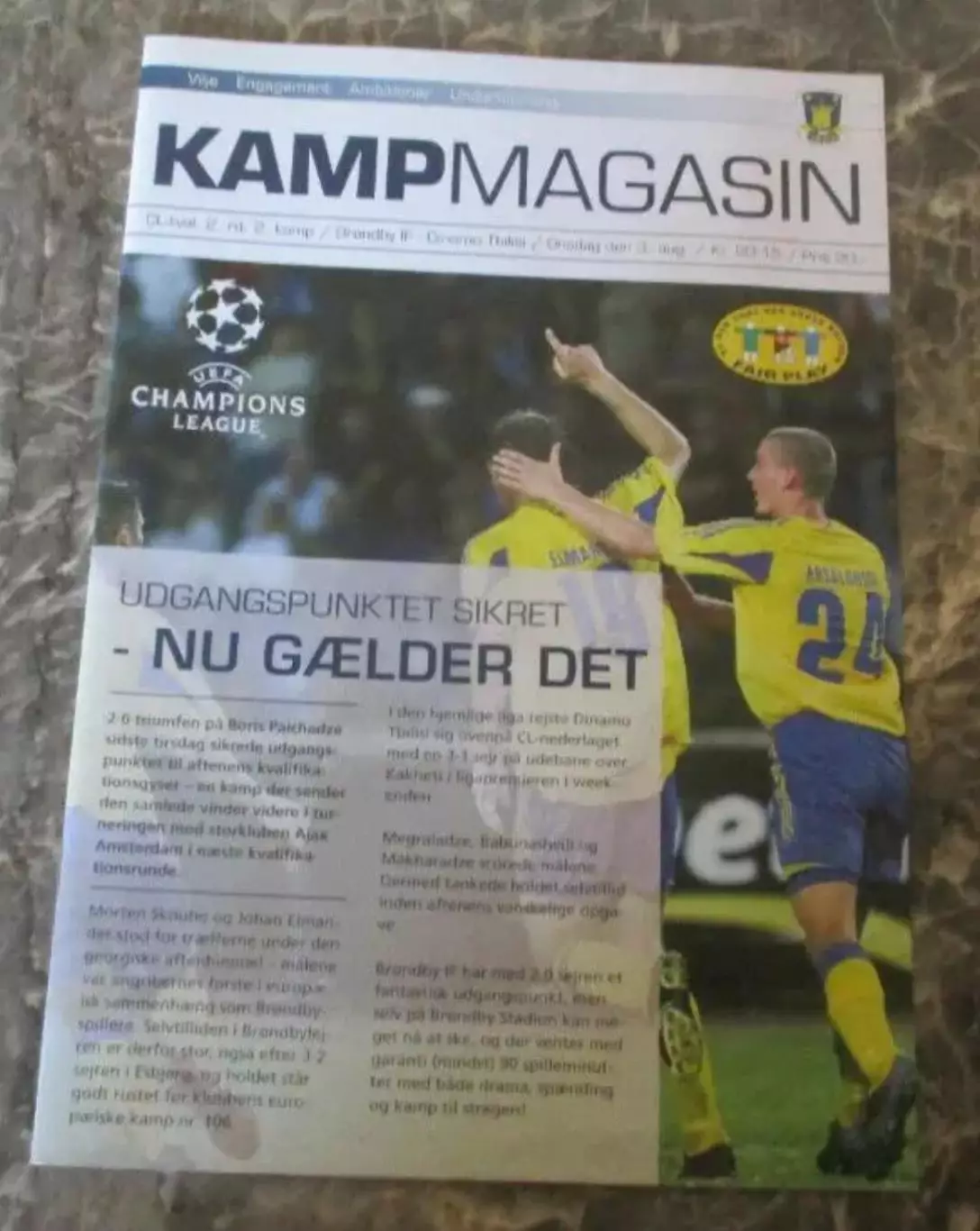 Брондбю Дания - Динамо Тбилиси Грузия 2005-2006