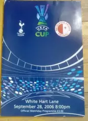 Тоттенхэм Англия - Славия Чехия 2006-2007