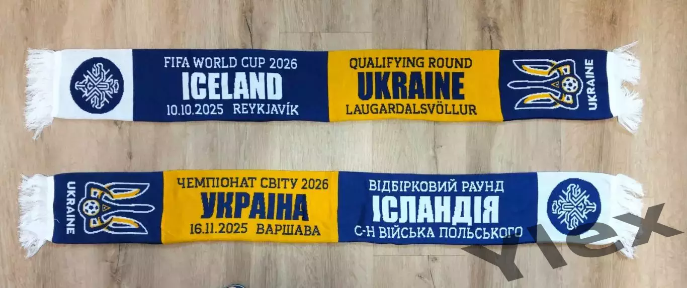 шарф Украина - Исландия 2025 11 16