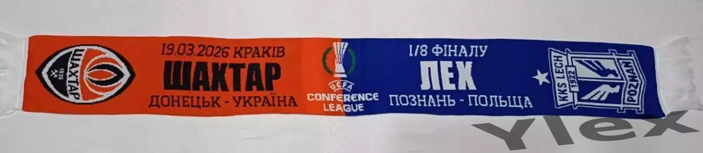 шарф Шахтар Донецк - Лех Познань 2026 03 19