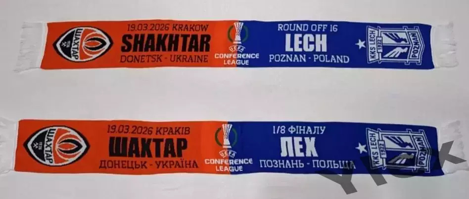 шарф Шахтар Донецк - Лех Познань 2026 03 19 2