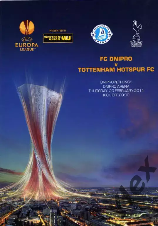 Днипро Днепропетровск - Тоттенхэм Лондон 2014 02 20 альтернатива