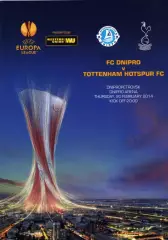 Днипро Днепропетровск - Тоттенхэм Лондон 2014 02 20 альтернатива