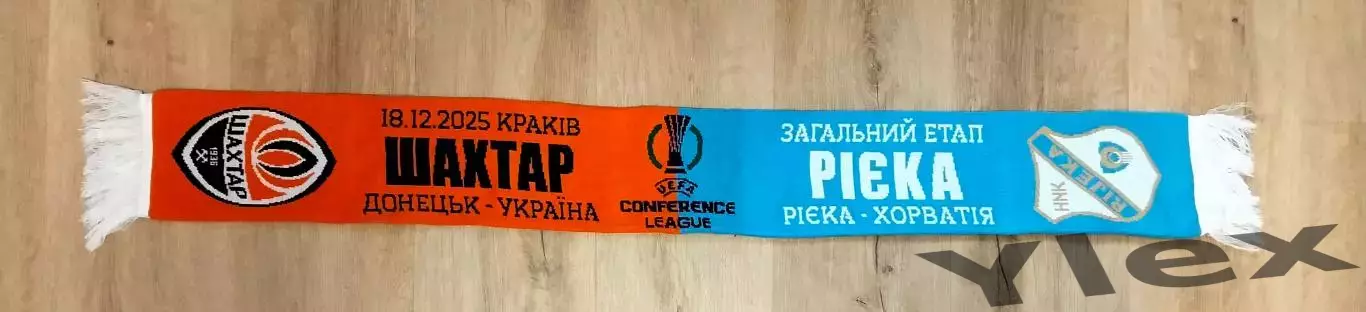 шарф Шахтар Донецк - Риека 2025 12 18