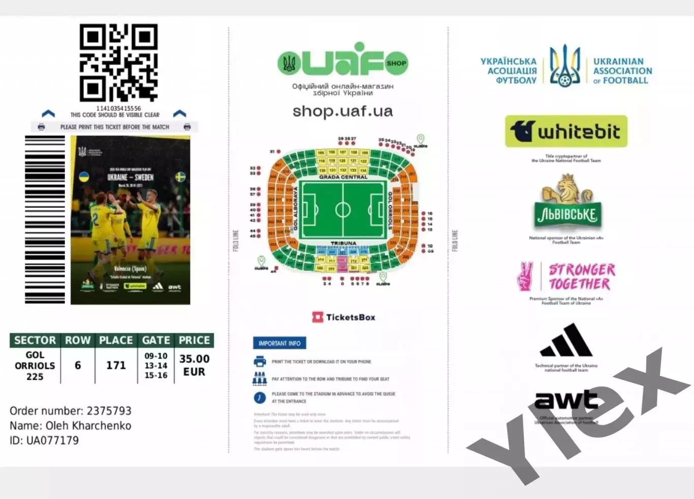 Билет Украина - Швеция 2026 03 26