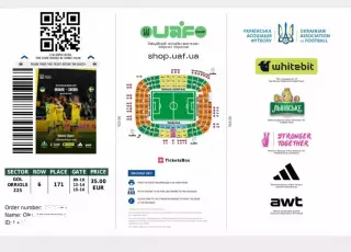 Билет Украина - Швеция 2026 03 26