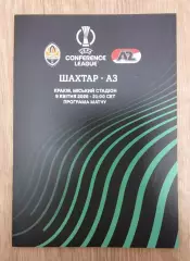 Шахтар Донецк - АЗ Алкмар 2026 04 09