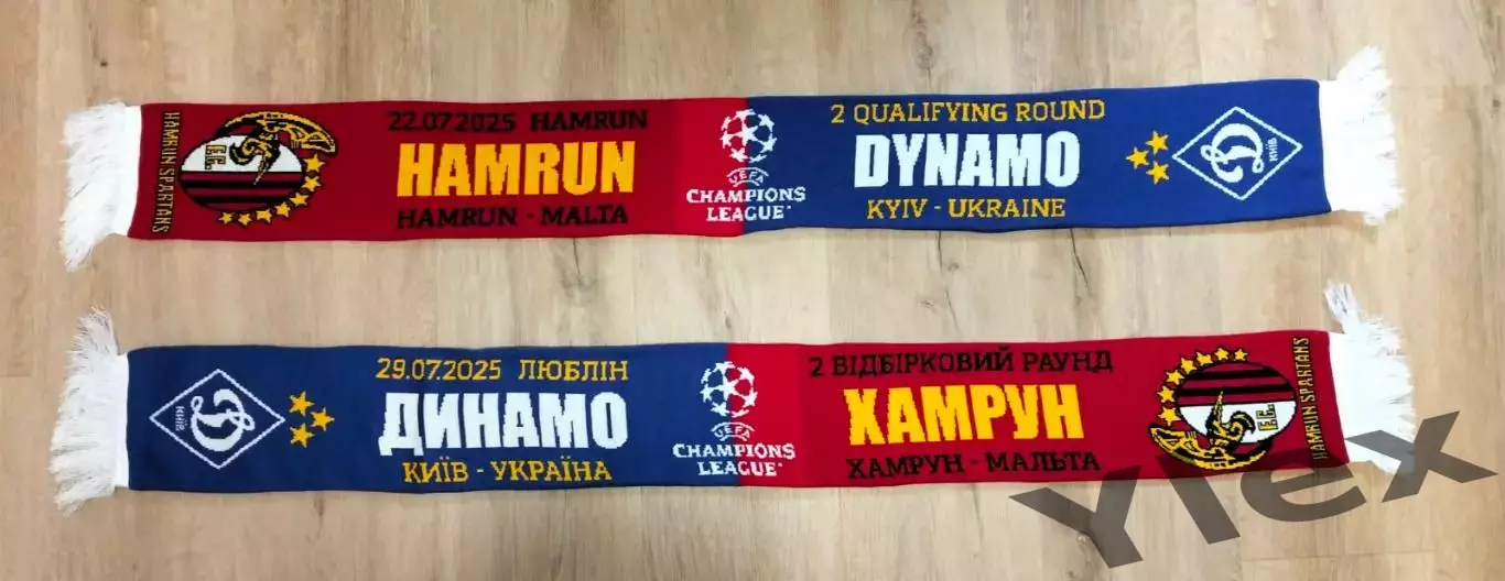 Динамо Киев - Хамрун Спартанс Мальта 2025 07 22 2