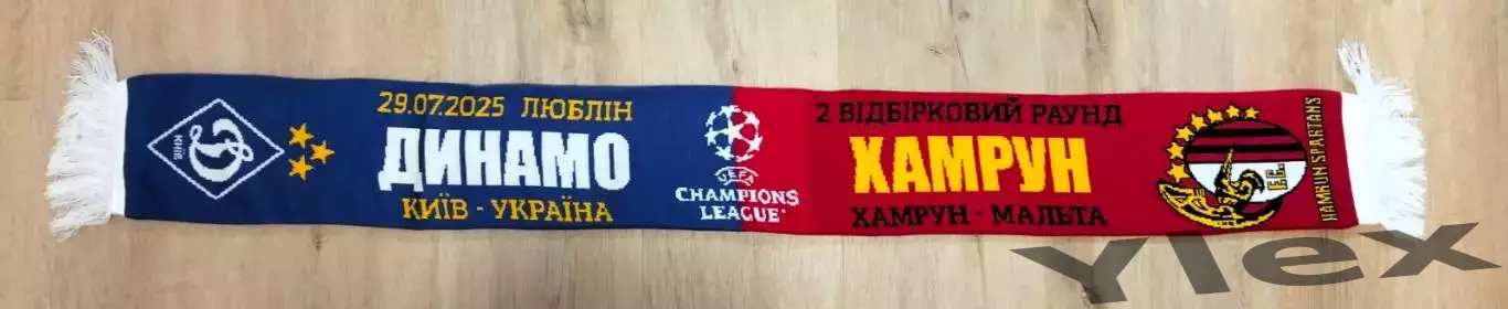 Динамо Киев - Хамрун Спартанс Мальта 2025 07 22