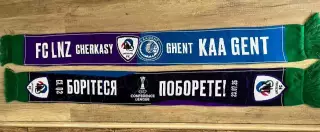 ЛНЗ Черкассы - КАА Гент Бельгия 2026 07 23
