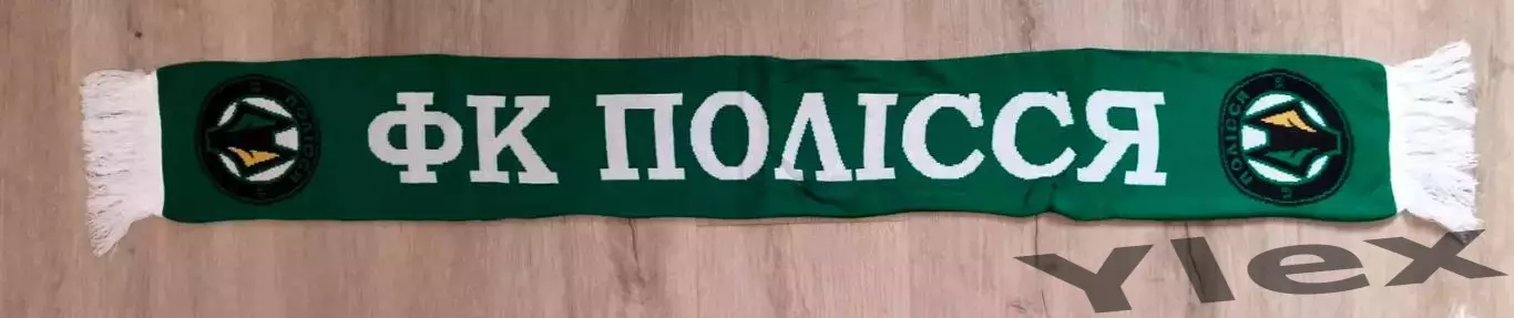 шарф Полисся Житомир