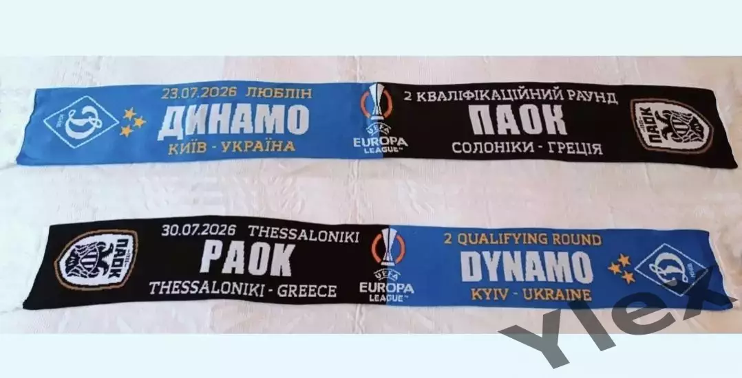 Шарф Динамо Киев - ПАОК Салоники, Греция 2026 07 23 2