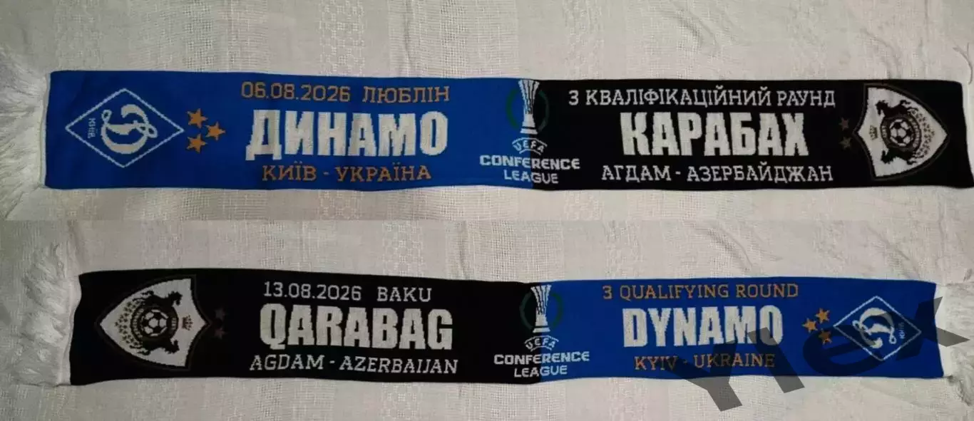 Шарф Динамо Киев - Карабах Агдам, Азербайджан 2026 08 06 2