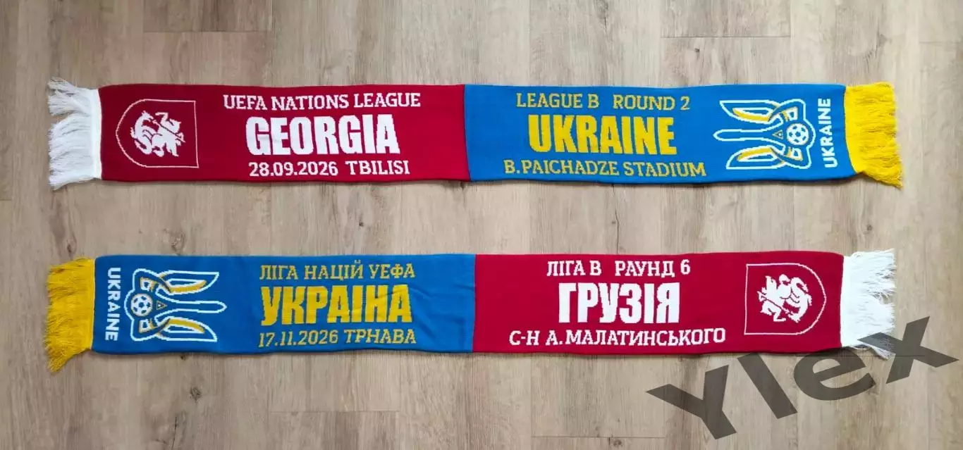 шарф Украина — Грузия 2026 11 17 3