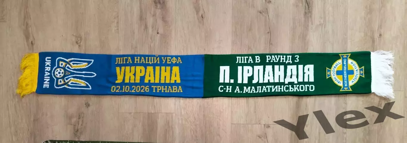 шарф Украина — Северная Ирландия 2026 10 02