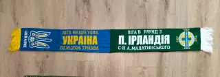 шарф Украина — Северная Ирландия 2026 10 02