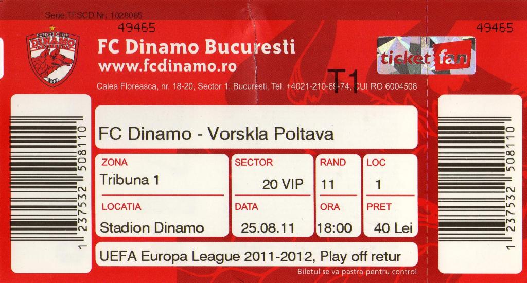 билет Динамо Бухарест - Ворскла Полтава 2011 08 25