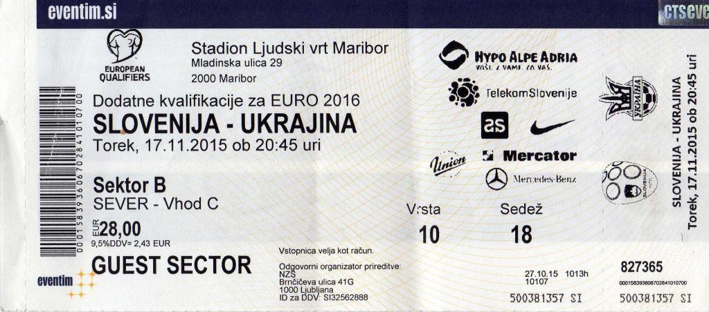 билет Словения - Украина 2015 11 17