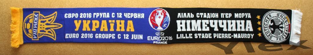 шарф Украина-Германия Евро 2016
