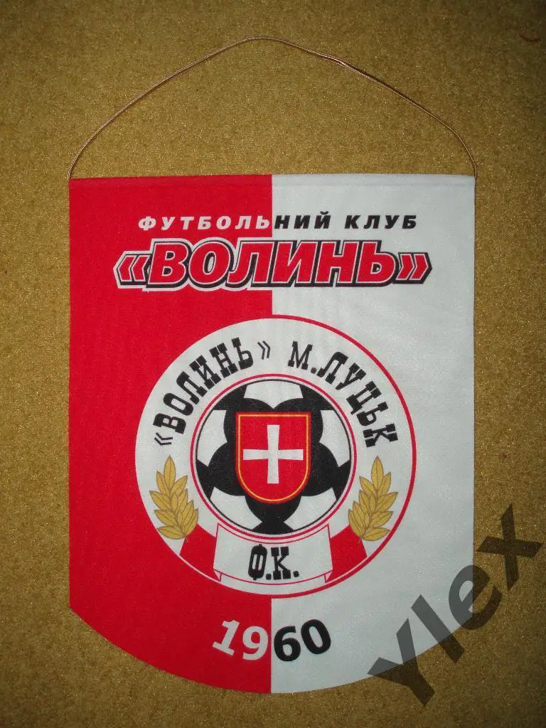 Вымпел Волынь 27X34