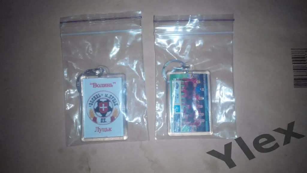 брелок Волынь 2017