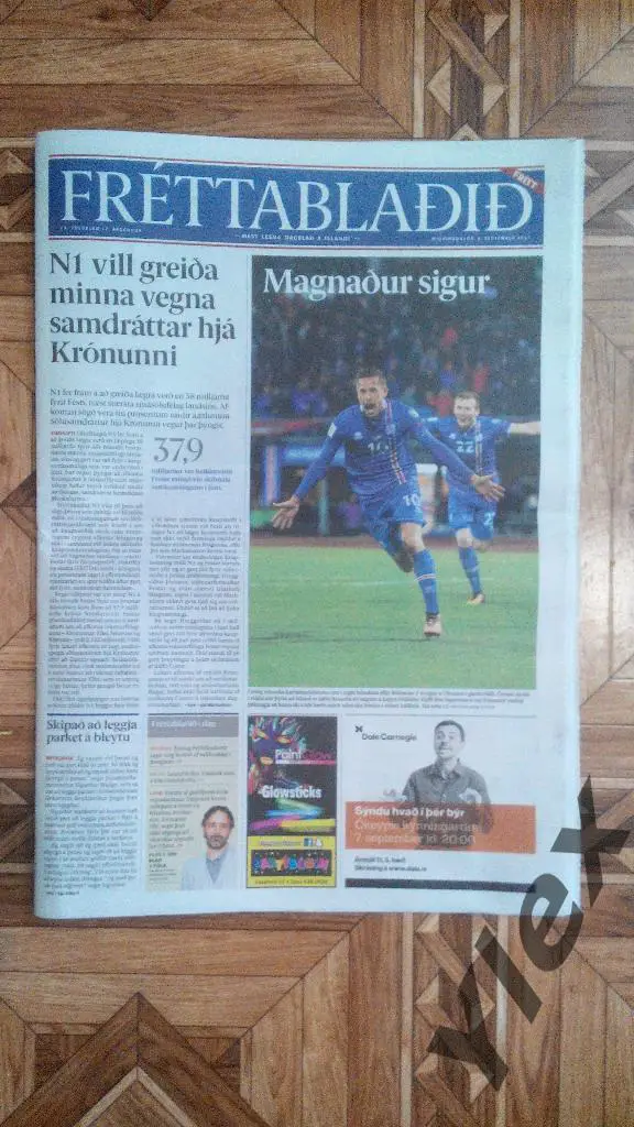 газета Frettabladid - с отчетом об игре Исландия - Украина 2017 09 06