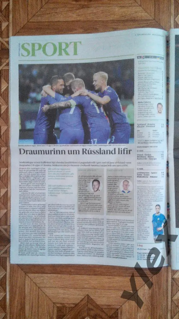 газета Frettabladid - с отчетом об игре Исландия - Украина 2017 09 06 1