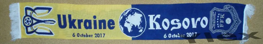 шарф Косово - Украина 2017 10 06 1